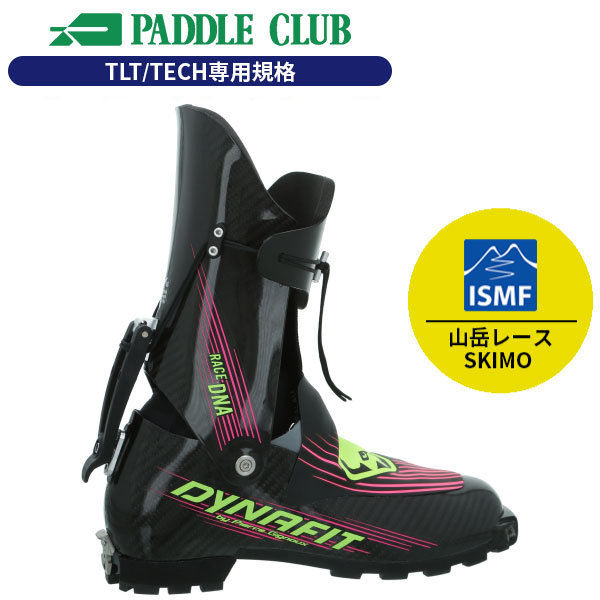 楽天市場】DYNAFIT ディナフィット 16-17 スキーブーツ TLT6 Mountain