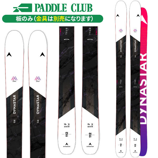楽天市場】DYNASTAR ディナスター 25-26 M-FREE 100 M-フリー100 板