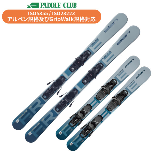 エラン elan freeline 125 スキー板 ショートスキー　125cm 楽天市場】ELAN エラン スキー板 24-25 Freeline 125/135 Quick Shift