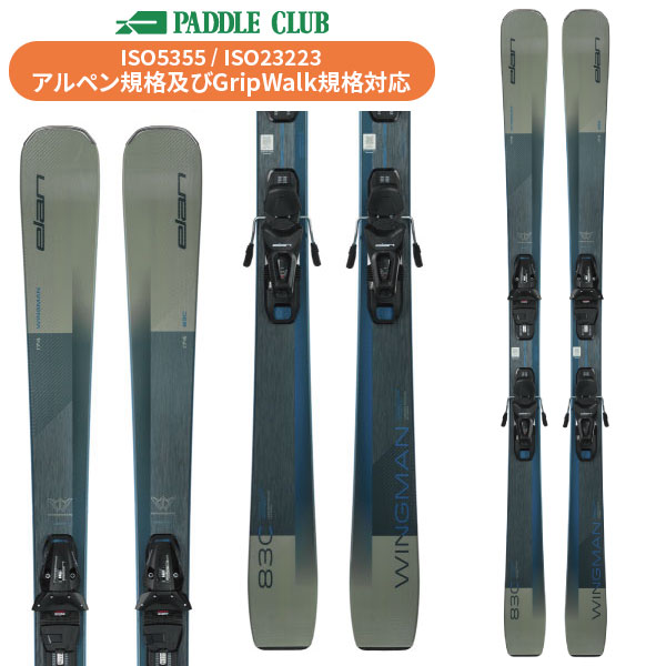 楽天市場】ELAN エラン 25-26 WINGMAN 80Ti + EL10.0GW SHIFT X