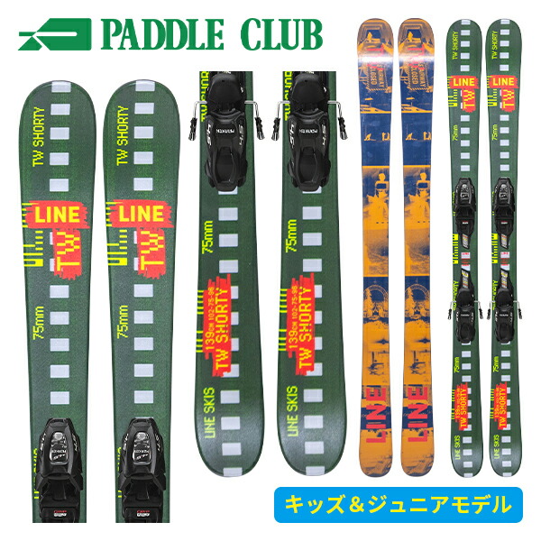 楽天市場】LINE ライン 25-26 TOM WALLISCH SHORTY +FDT4.5Jr. トム