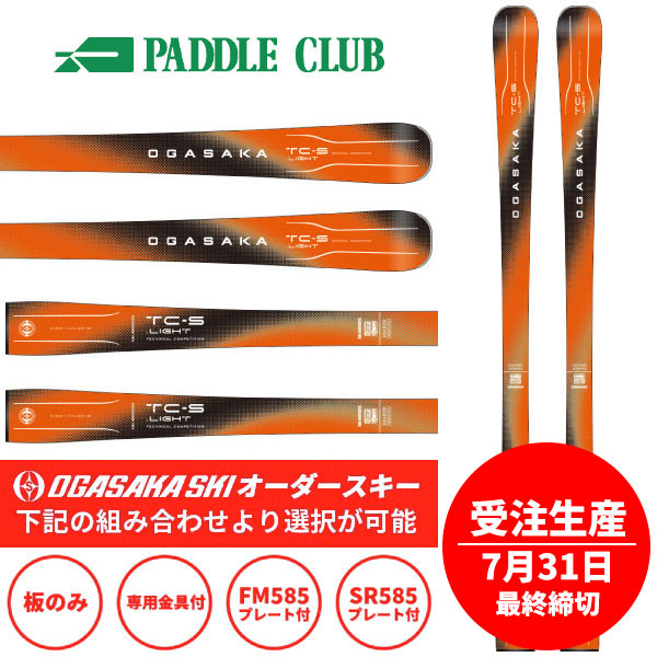 楽天市場】OGASAKA オガサカ スキー板 メンズ レディース＜2026＞TC-S