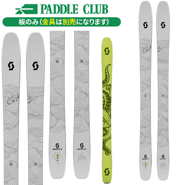 楽天市場】ROSSIGNOL ロシニョール 25-26 SENDER FREE 100 センダー