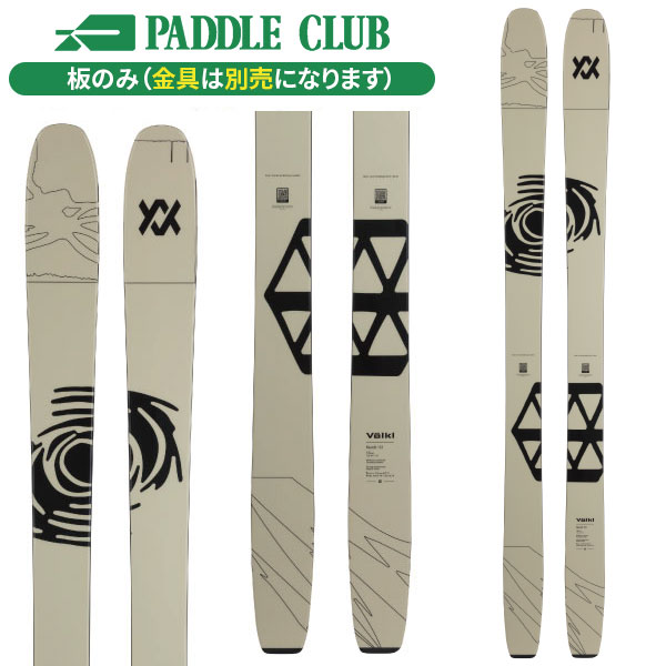 楽天市場】ROSSIGNOL ロシニョール 25-26 SENDER FREE 100 センダー