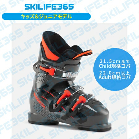 楽天市場】ROSSIGNOL ロシニョール 23-24 HERO J4 ヒーローJ4 ジュニア