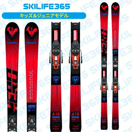 【楽天市場】ROSSIGNOL ロシニョール 23-24 Hero Athlete SL Pro(R21Pro) +NX10GW  ヒーローアスリートSLプロ (専用金具付) 基礎スキー レース ジュニア スキー板 : スキーライフ365