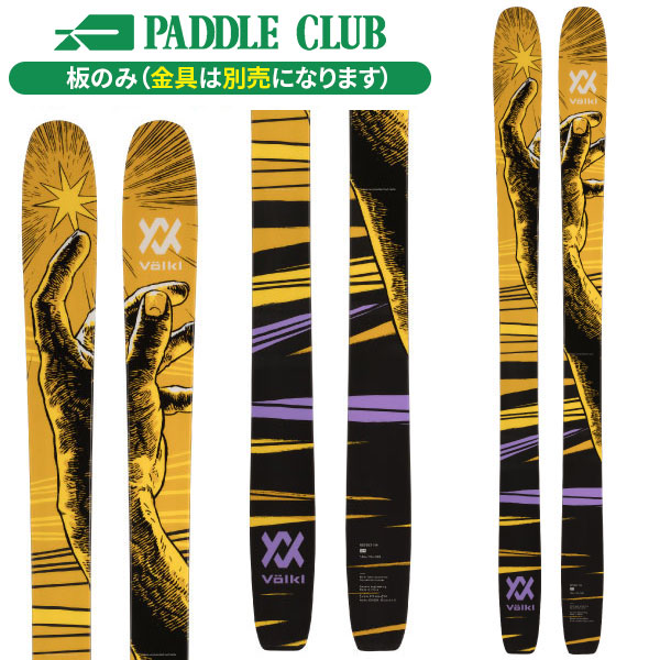 楽天市場】VOLKL フォルクル 23-24 REVOLT104 リボルト104 板のみ