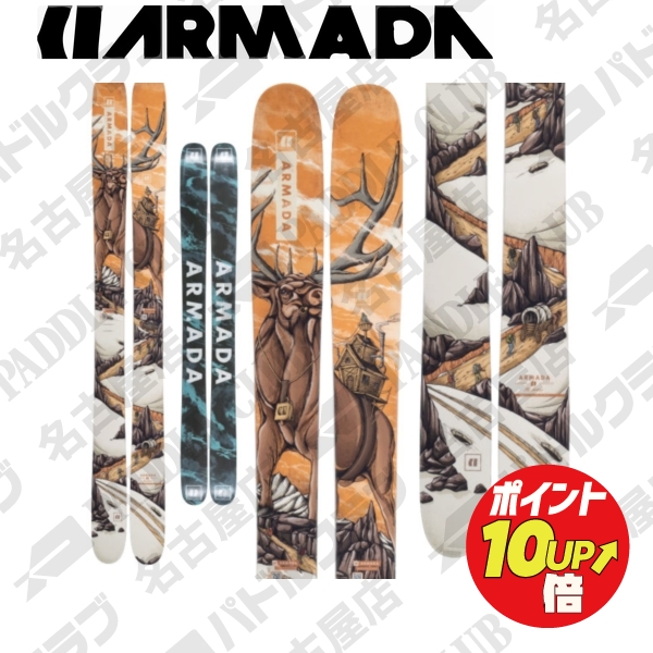 春夏新作モデル 22-23 スキー板 ARMADA アルマダ ARV 116 JJ 板のみ