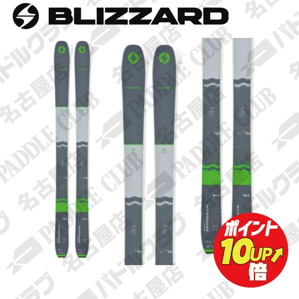 楽天市場】BLIZZARD ブリザード 旧モデルスキー板 22-23 ZERO G