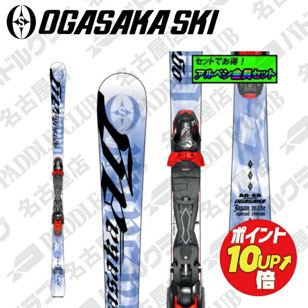 送料無料/新品】 OGASAKA オガサカ AG-SR BLサマースキー ピスラボ