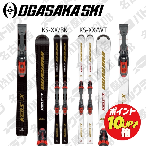 メーカー直送 22-23 スキー板 OGASAKA オガサカ KS-XX PRD12GW 専用