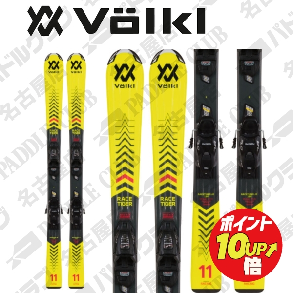 スキー板 VOLKL フォルクル 7.0 ショートスキー YELLOW 取付工賃無料 早期予約 Jr. 22-23