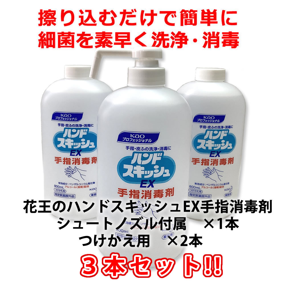 KAI様 専用 ５本セット パワースキッシュの+aboutfaceortho.com.au