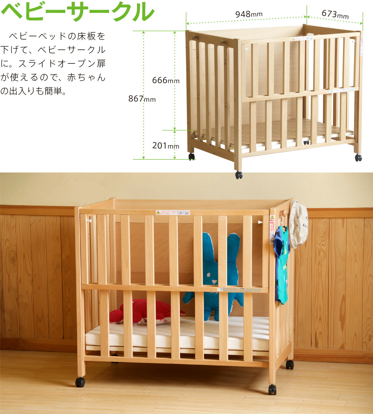 【保証期間内】ベビーベッド　バースデー Amazon.co.jp: Oqhvup ベビーベッド 添い寝 乳児用ベッド 新生児