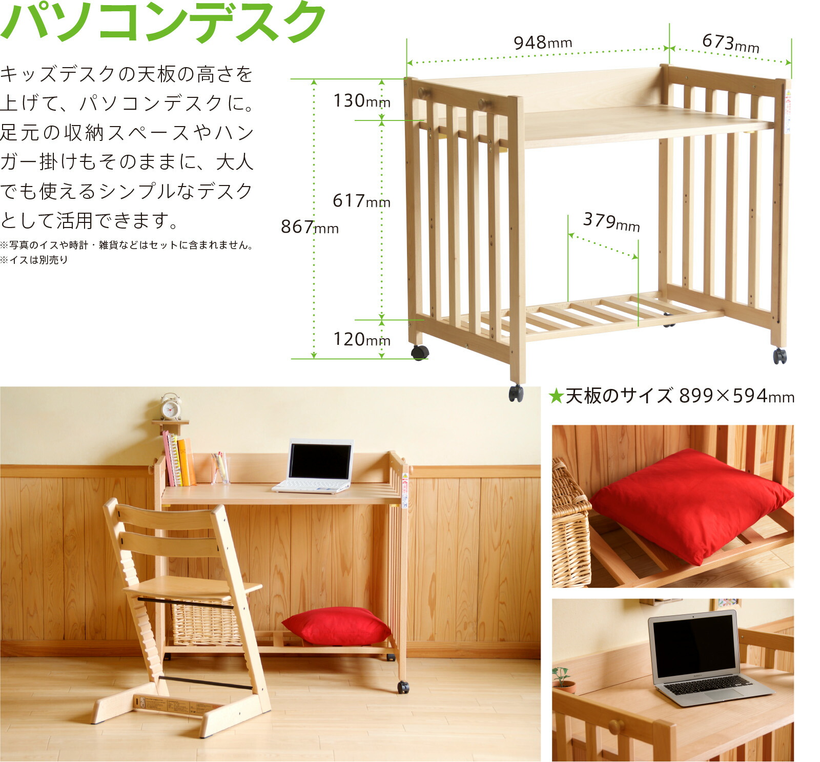 ベビーベッド日本製5wayベビーサークルパソコンデスクキッズデスク収納棚石崎家具 日本製 5way ベビーベッド 「ミニベッド＆デスク」 ベビーベット