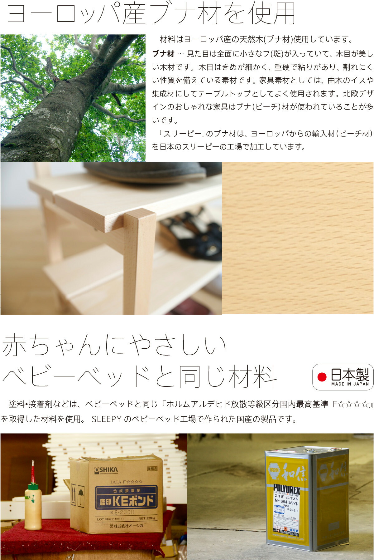 日本製 「木製ベンチハンガー」 ハンガーラック 玄関 ベンチ ハンガー
