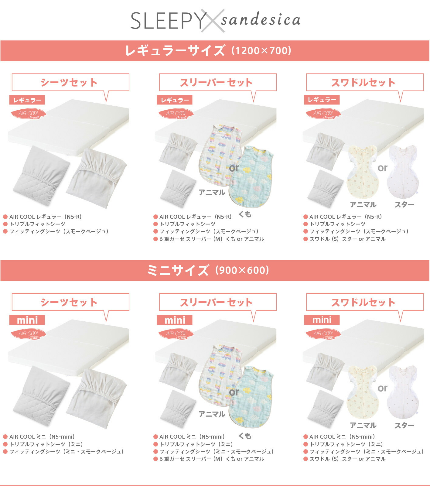 日本製 5way ミニベッド&デスク 石崎家具 ベッド&ベビーベッド専門店『スリーピー』 日本製 5way ベビー