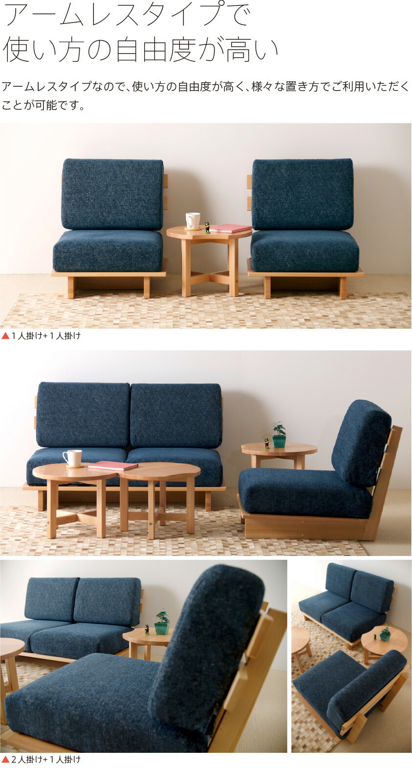 Myy (ミィ) 2人掛け ローソファ　【中古】引き取りの場合【6,000円】 石崎家具 ソファ ミイ 2人掛け コーナーソファ ソファー