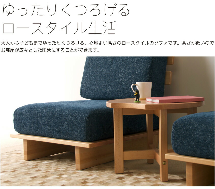 ソファ「Myy（ミイ）」 洗える カバーリング ソファー コンパクト