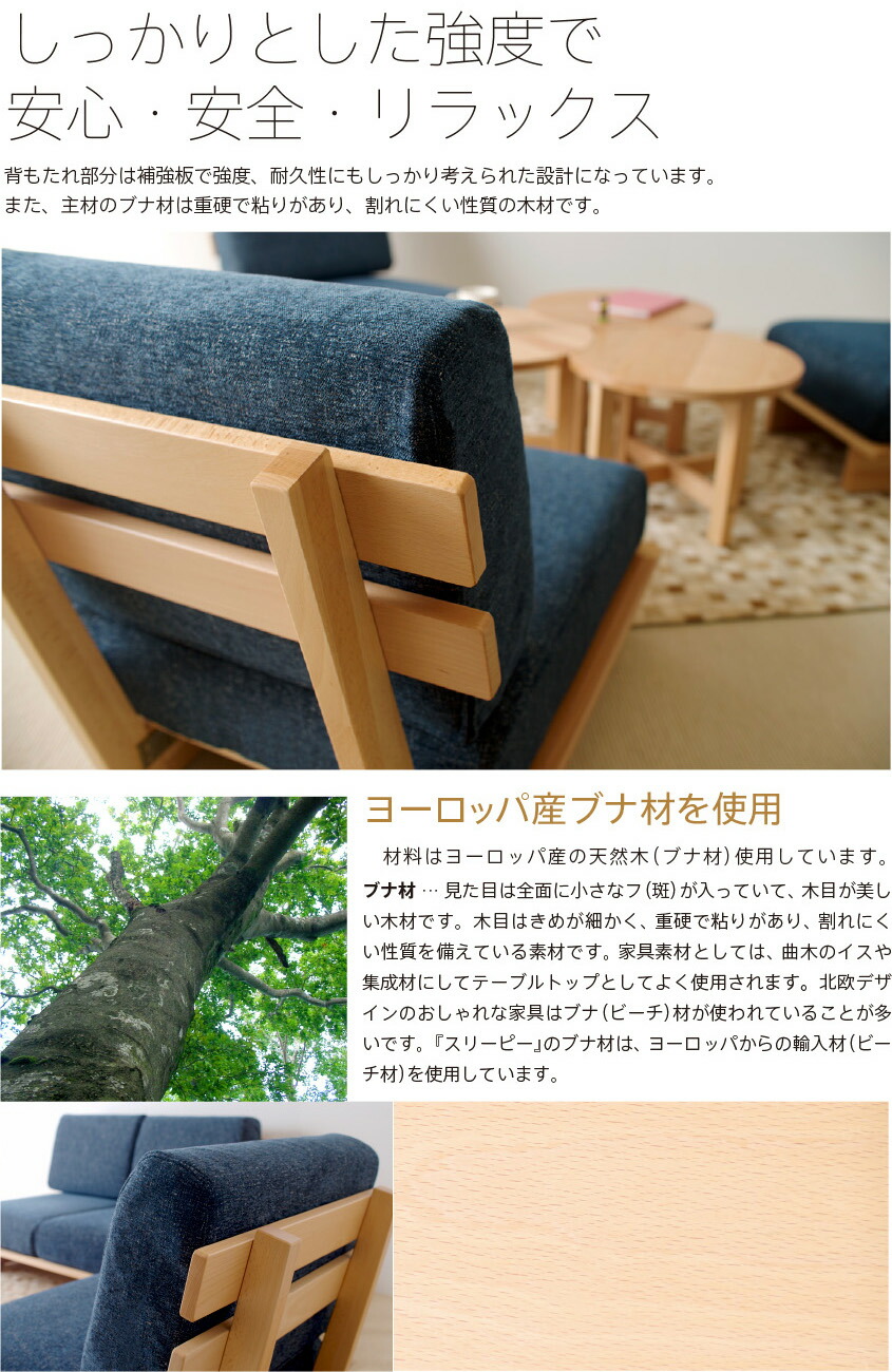 ソファ「Myy（ミイ）」 洗える カバーリング ソファー コンパクト
