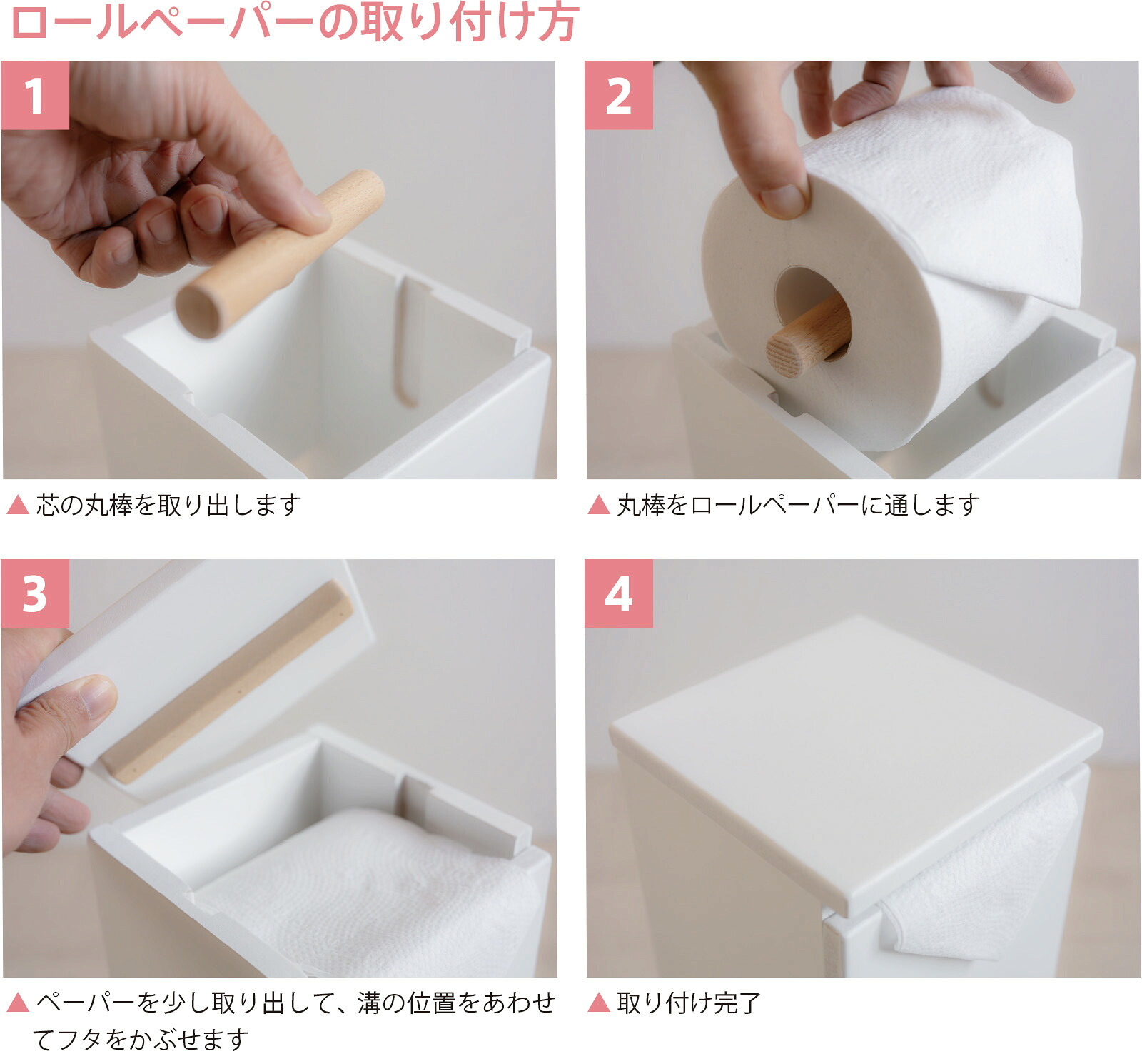 日本製 ペット用 「木製 ペーパーボックス」 トイレットペーパーケース 