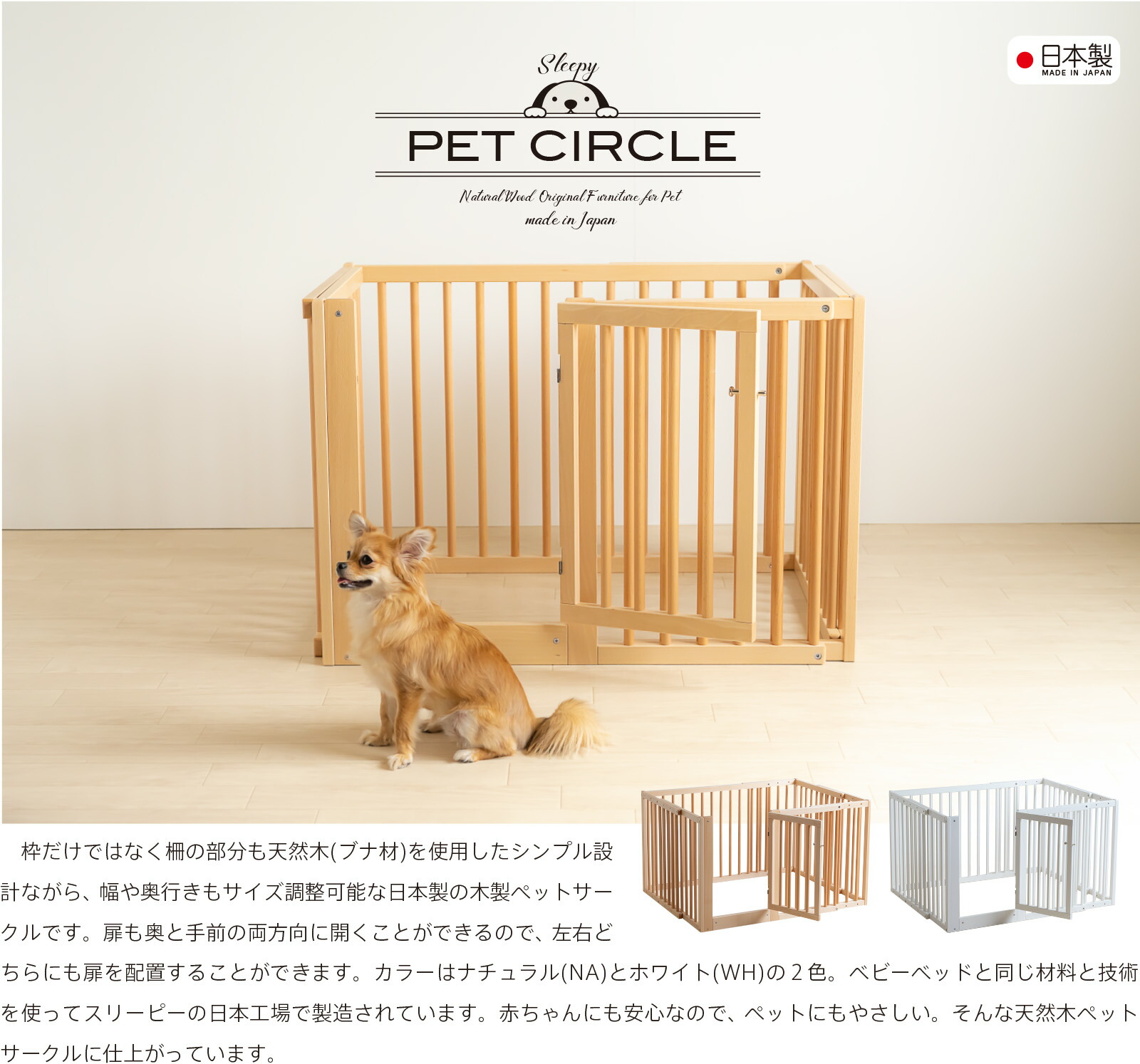 かわいい新作 サークルプラス F 80 XLp 欠品あり
