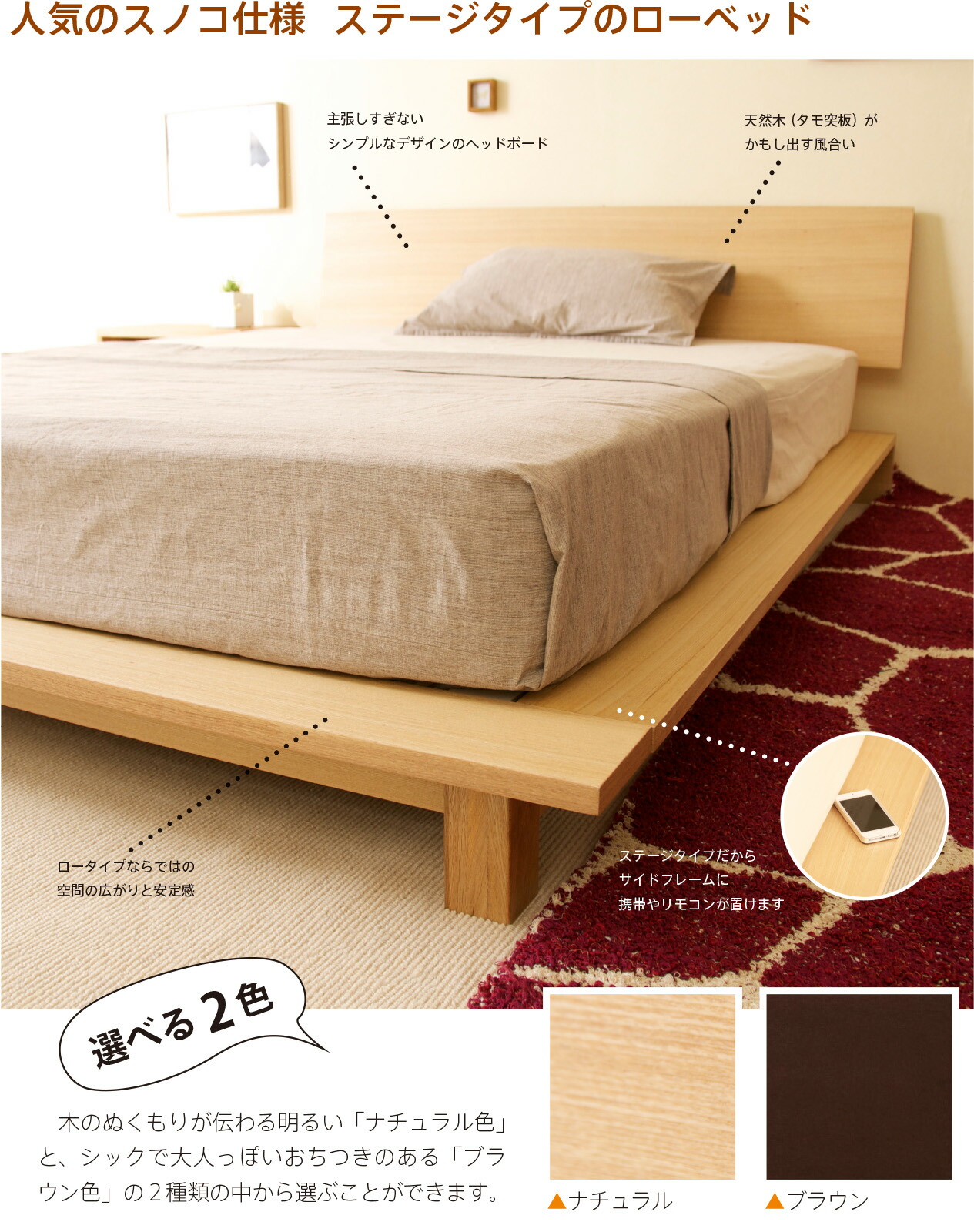 クイーンローベット クイーン ローベッド