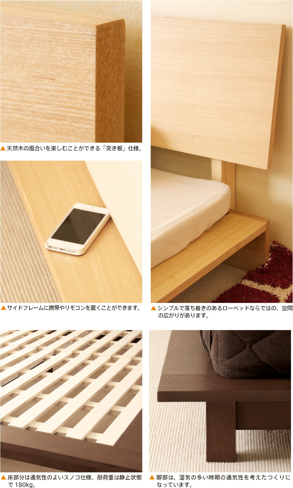木製ローベッド THETA（シータ）」 すのこベッド ベッド フレーム