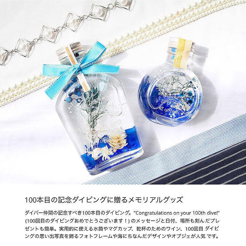 【送料無料】【名入れ】選べるデザインとメッセージが入るオリジナルハーバリウムLオレンジフラフィオレンジ