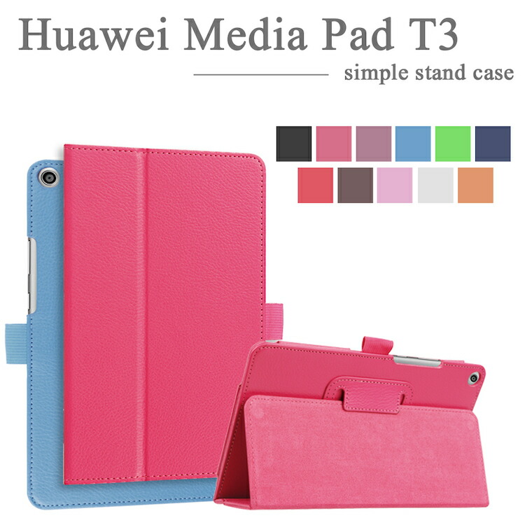 楽天市場 タッチペン 専用フィルム2枚付 Huawei Mediapad T3 8 専用ケース カバー フファウェイメディアパッド T3 8 0 良質puレザー手帳型ケース 2つ折り Simフリー ダイアリーケース 8インチタブレットpcケース 軽量 薄型 在宅 テレワーク Global Hand一号店
