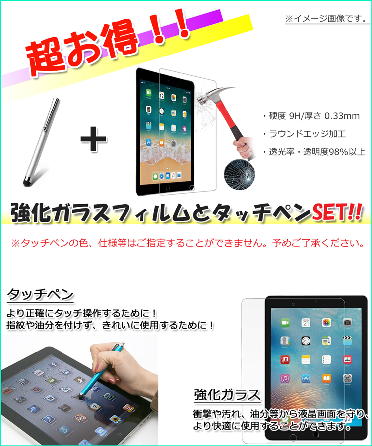 完成品 強化ガラス タッチペン付 IPad ケース ペン収納 カバー 第9世代 シリコン ソフト 耐衝撃 10.2 第8 第7世代 ipad Air5 Air4  第5 第4世代 Air 10.9 9.7 第6 5世代 air3 Pro11 第2 Pro 10.5 mini6 mini 5