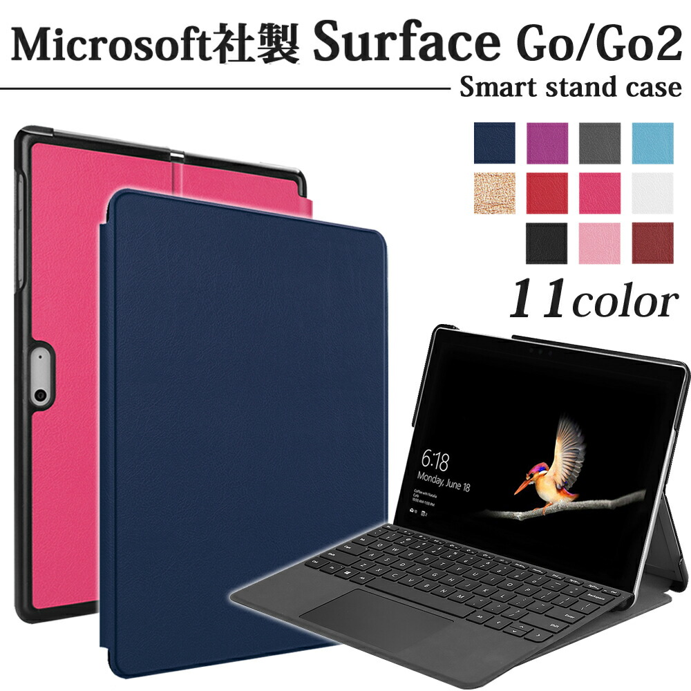 楽天市場 タッチペン 専用フィルム2枚付 Microsoft Surface Go2 Surface Go 18 専用カバー サーフェイス サーフェスゴー ゴー 2 Mcz Mhn Mhn Mcz Kaz Jts stv Tfz Stq Simフリー Lte 手帳型 10 5