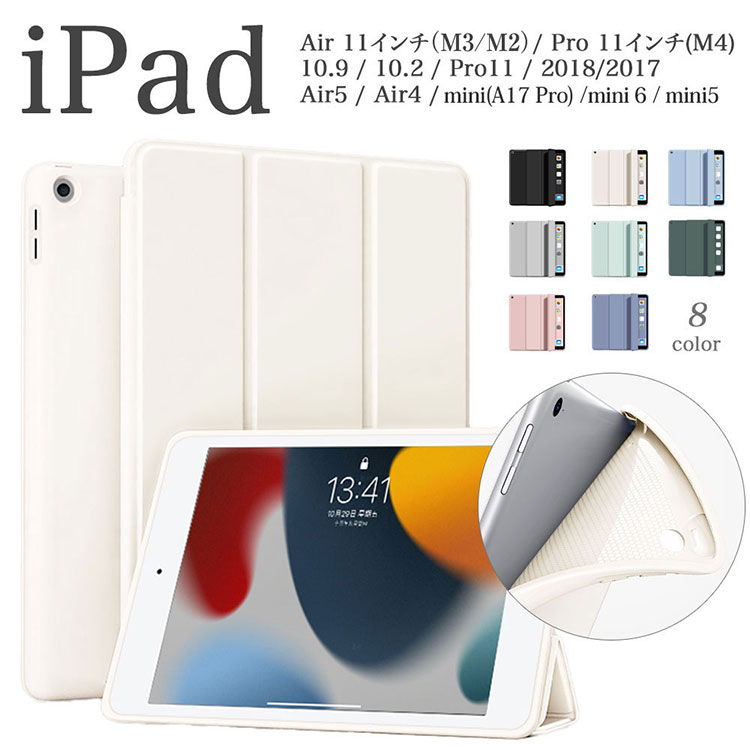 楽天市場】タッチペン ペンシル収納付 iPad 第11世代 A16 対応 楽天市場】タッチペン ペンシル収納付 iPad 第11世代 A16 対応