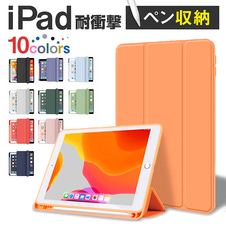 楽天市場】タッチペン ペンシル収納付 iPad 第11世代 A16 対応