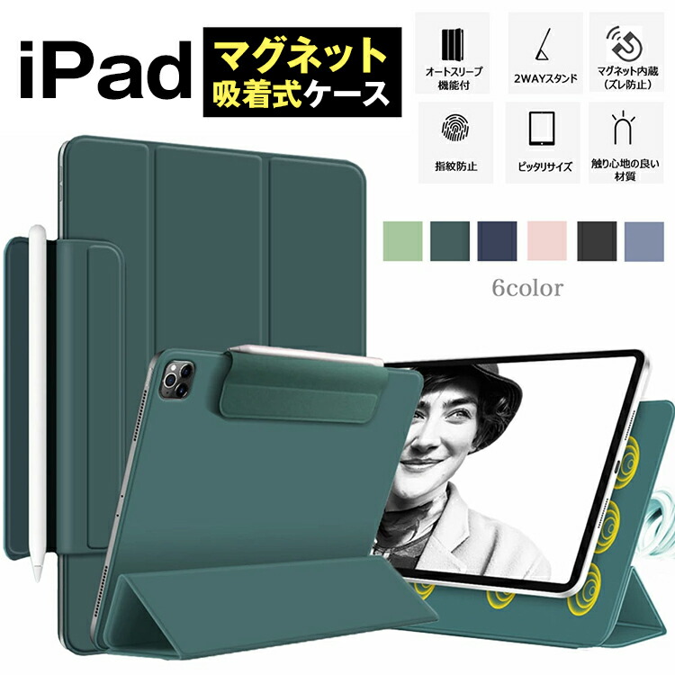 iPad 11世代　a16 128GB シルバー　カバー&スタイラスペン付き 楽天市場】【新型 iPad 第11世代 A16 対応】【充電不要