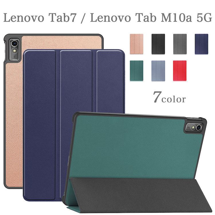 楽天市場】【タッチペン付】 Lenovo tab7 / Lenovo Tab M10a 5G
