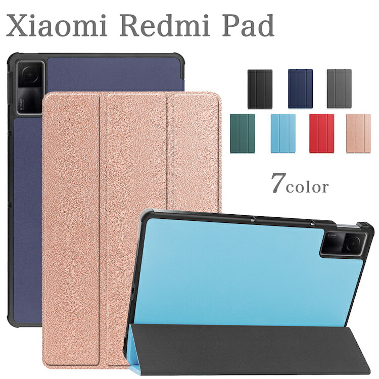 ■15日まで■新品・未使用■シャオミタブレット＆カバー・保護フィルム付き Redmi タッチペン・フィルム2枚付き Xiaomi Pad シャオミ