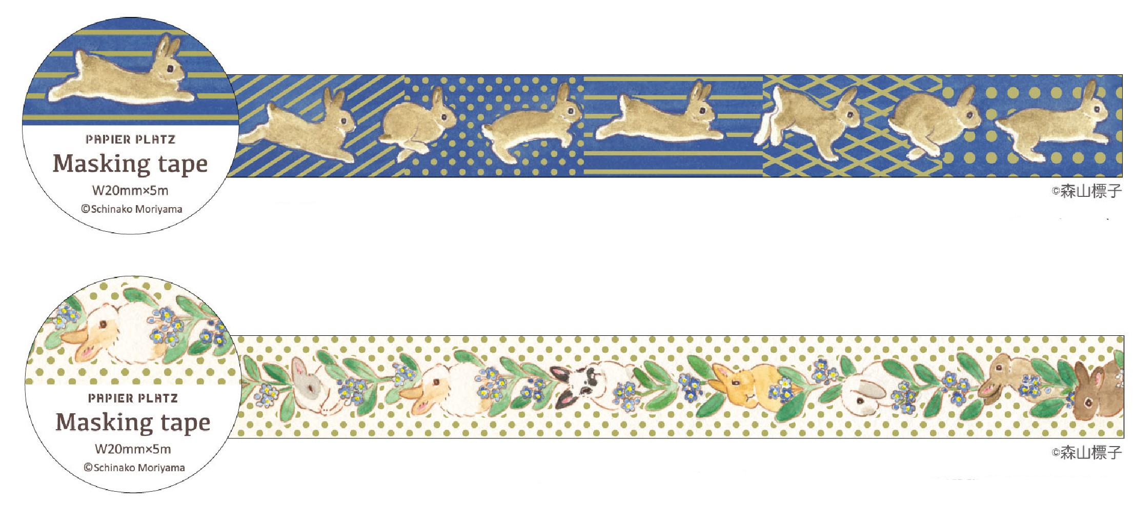 楽天市場】OTEGARUMEMO デザイナーズOTEGARUMEMO 森山標子 crs_37