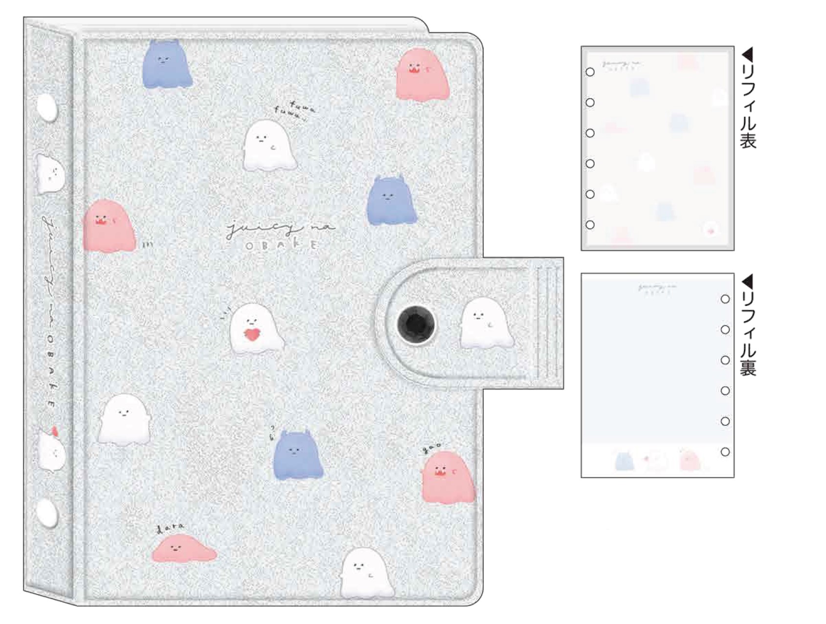 シールバインダー シール帳 212663_ジューシーなおばけ seal binder カミオジャパン kamiojapan 【メール便対応  2冊まで】 SmartZakka
