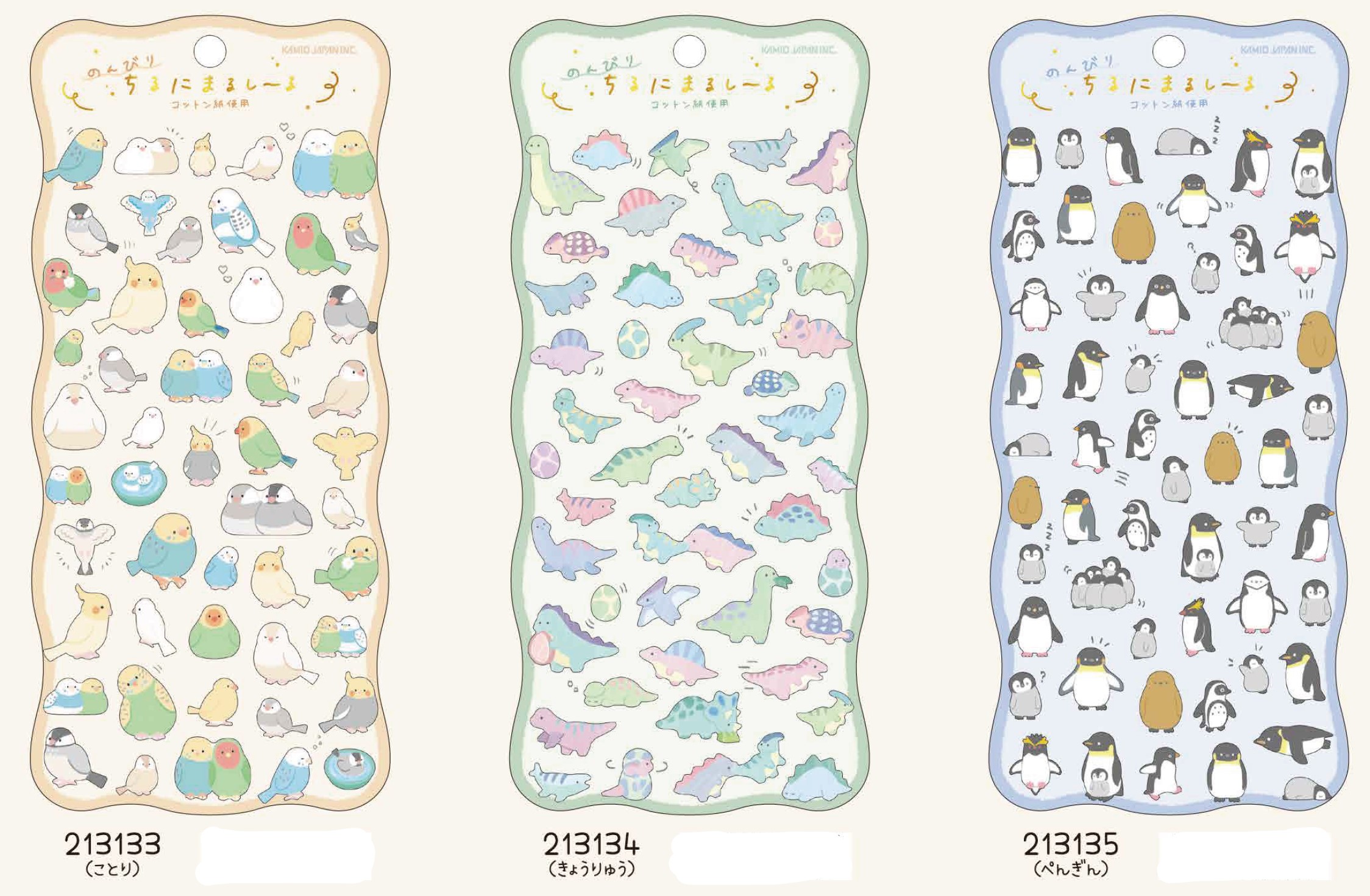 楽天市場】シールステッカー まみれシリーズ シートシール 全8柄