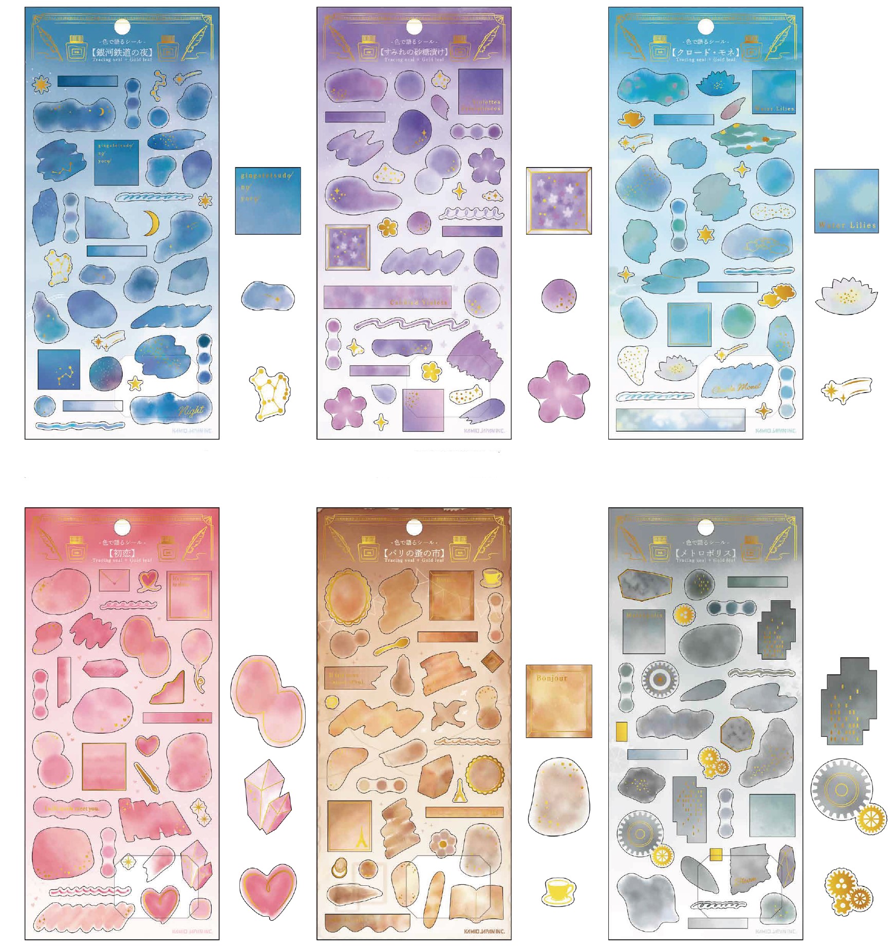 楽天市場】フレークシール BGM クリアシール 庭園郵便局フレークシール