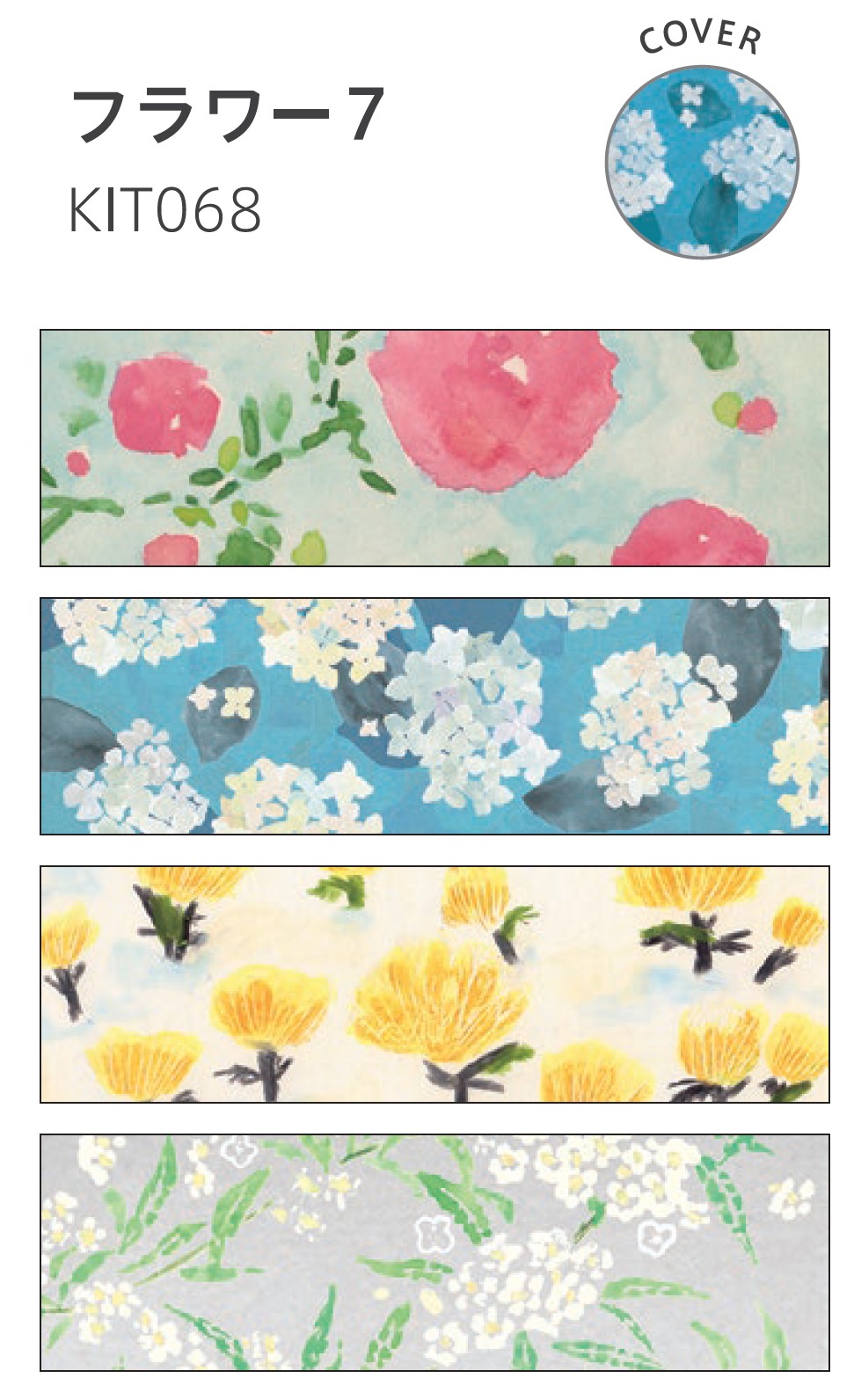 楽天市場】大人のシール帳 リングタイプ 213173_グレー A6サイズ 4mm