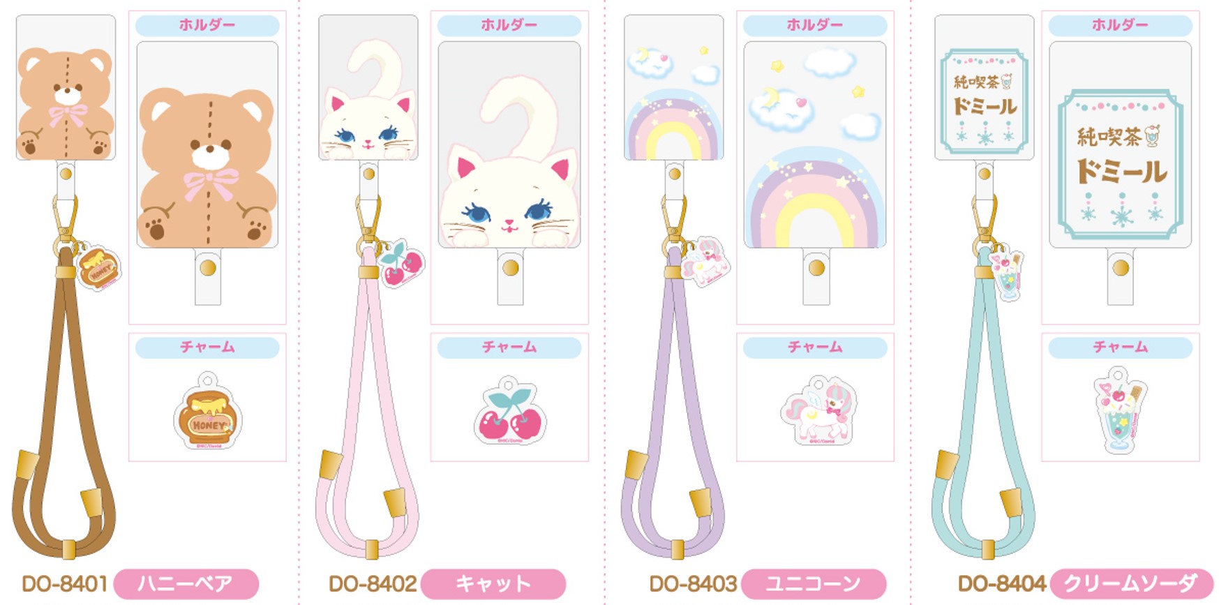 楽天市場】ハローキティ フェアリーマスコット フォンストラップ
