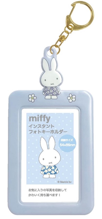 人気定番の ミッフィー キーホルダー キーチェーン miffy 日本未発売 タイプ２