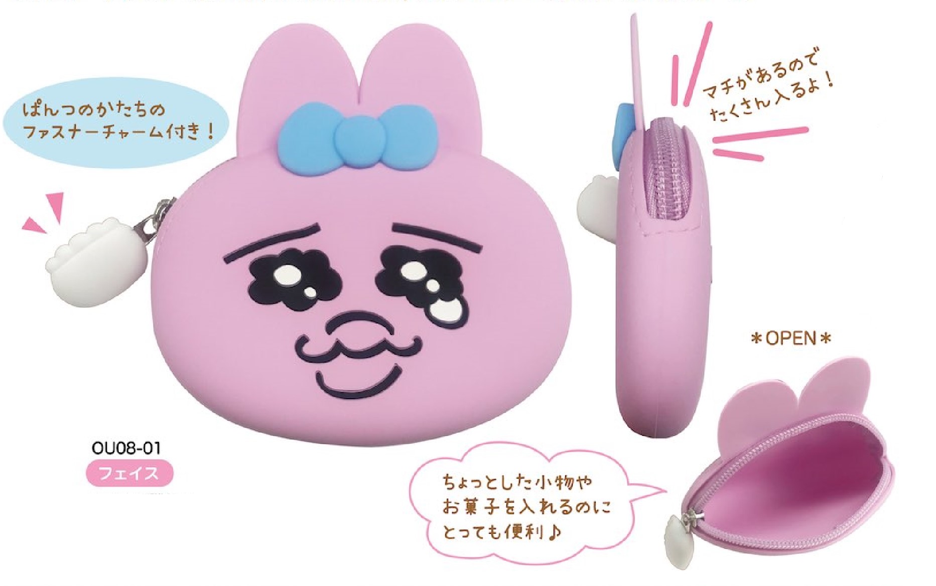 定番の人気シリーズPOINT(ポイント)入荷 おぱんちゅうさぎ 韓国 エコバッグ 限定