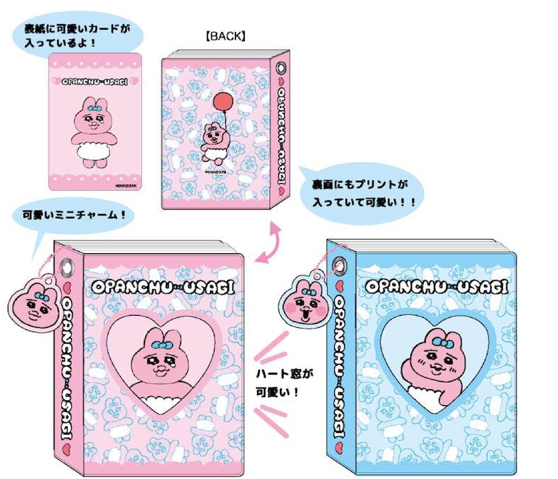 うさぎさん専用 SnowMan シングルセット売り！！