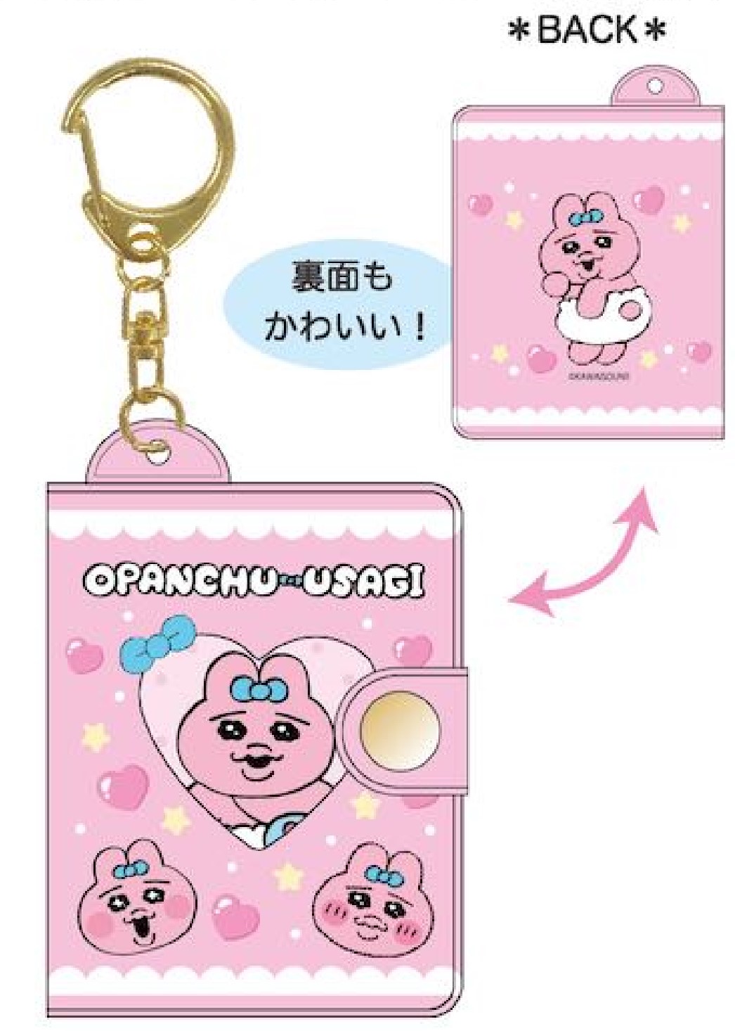 おぱんちゅうさぎグッズ おぱんちゅうさぎ キャニスター TCP nic_ou31-01_ピンク お