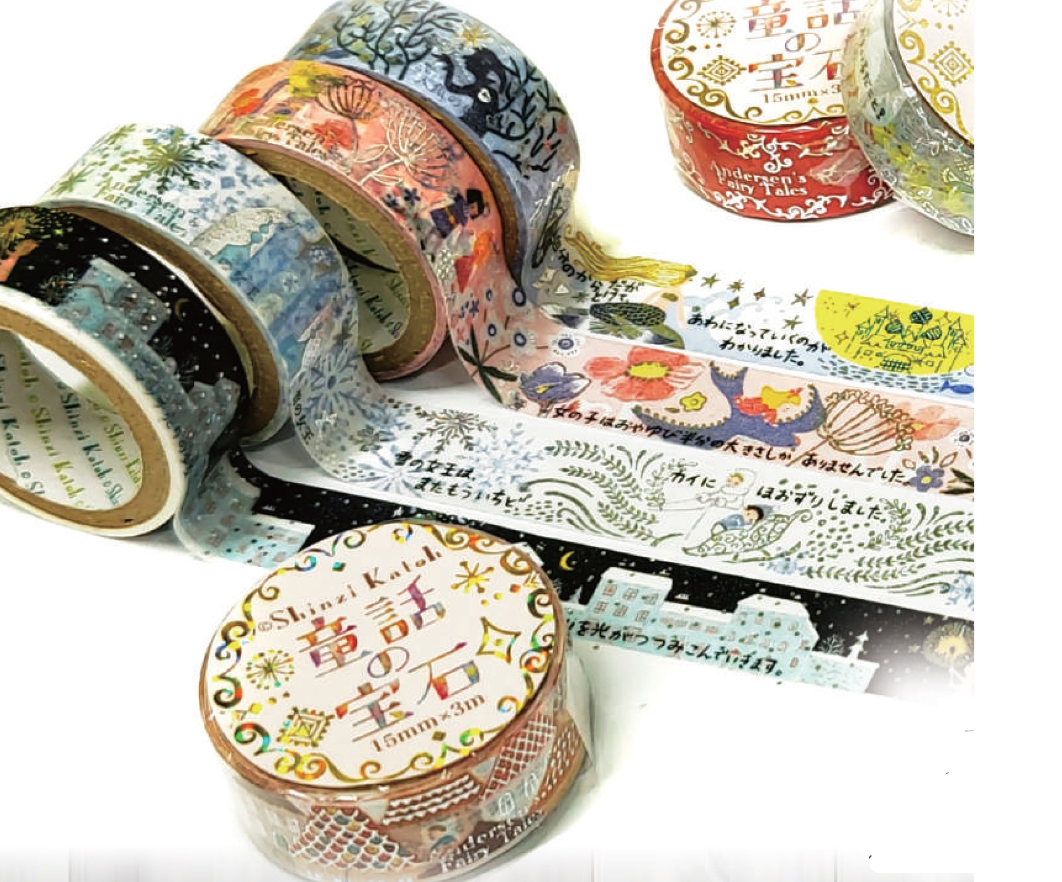 マスキングテープ　kopandapandaセット パンダコパンダ マスキングテープ2個セット パンちゃん（3787） | す