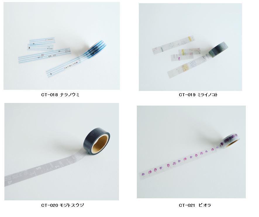 ヨハク　マステ281種各約50cm クリアマステ27種各6片　お裾分け切り売り ヨハク マステ281種各約50cm クリアマステ27種各6片 お裾分け