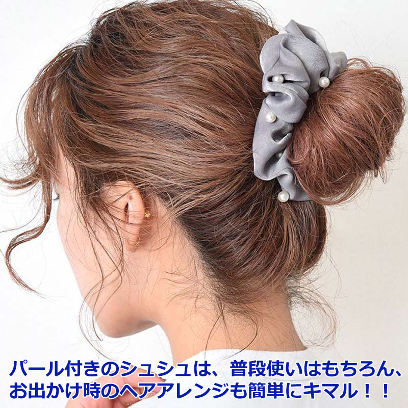 新作製品、世界最高品質人気! バイカラーシュシュ ビッグ 大きめ リネン カジュアル ツートーン HS-138